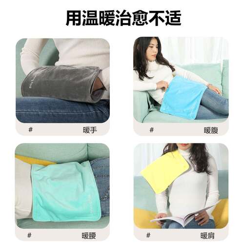 石墨烯加热垫恒温电热毯暖手暖脚家用热敷理疗USB电加热毯恒温