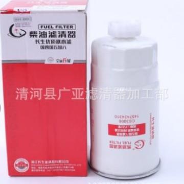 适用于凯程F702.5T大通G10T60V80江淮电喷燃柴油滤清器滤芯