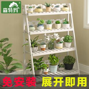 ft免安装折叠花架子多层室内外阳台置物架实木客厅落地式多肉花盆