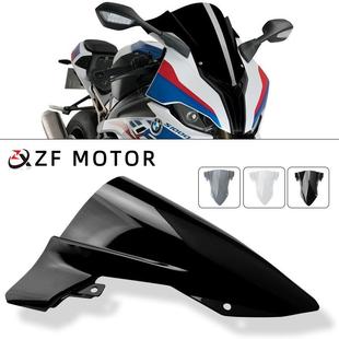 适用宝马S1000RR改装竞技风挡升高加高加大前挡风玻璃风镜导流罩