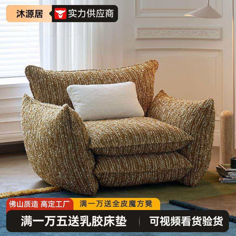 复古极简2026新款瑟利亚休闲椅单人沙发小户型客厅舒适加厚沙发椅