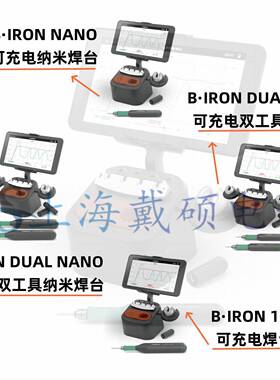 西班牙JBCBINN-5ABISS-5ABIL-5ABIS-5ABIN-5A充电电焊台