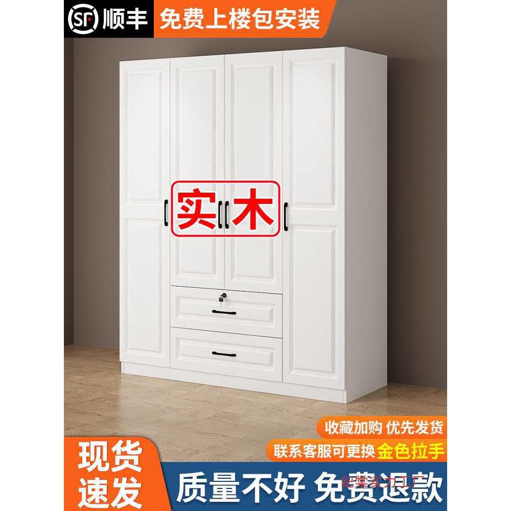 实木衣柜家用卧室欧式出租房用储物柜儿童简易包安装四五门大衣橱
