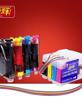 适用兄弟MFC-230CMFC-240C打印机连供LC37LC51LC57墨盒墨水