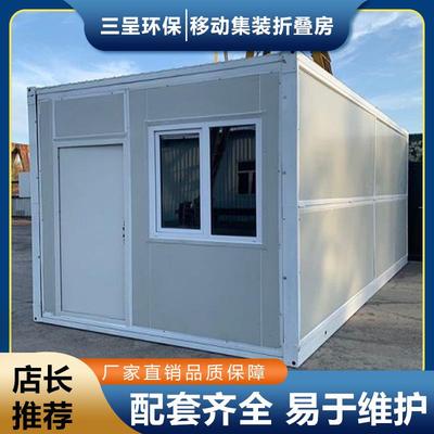 海南三亚海口三沙儋州户外移动可折叠集装箱房活动板房配套齐全