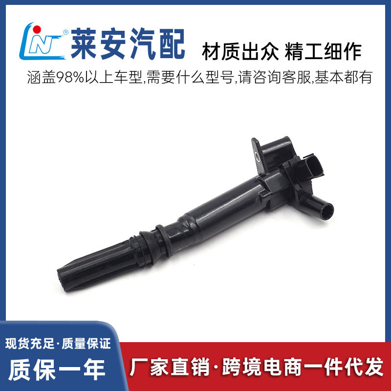 汽车点火线圈AL3Z12029A适用于福特汽车高压包厂家直销