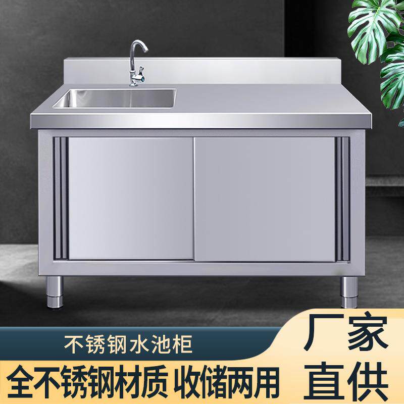 洗碗组合柜不锈钢水池柜奶茶店双平台水槽柜式橱柜台盆水池沥水盆