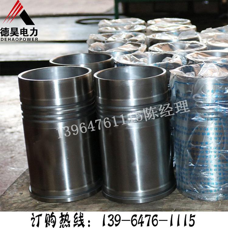 潍坊系列柴油机配件气缸套4102发电机组零部件缸套德昊电力