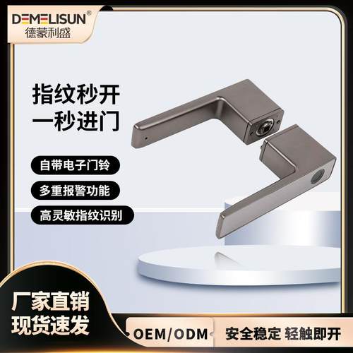 室内卧室房门锁拉手批现代简约办公室锁体木门智能指纹密码锁N10