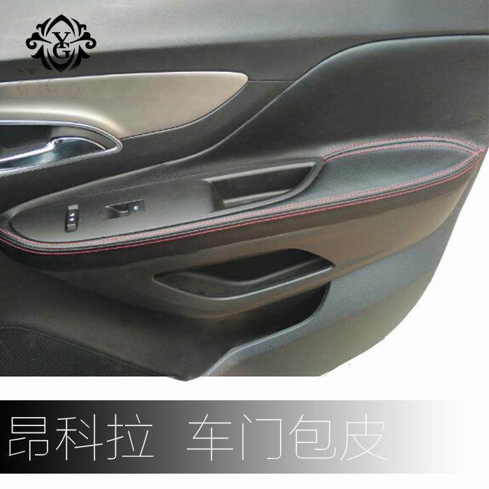 适用于别克昂科拉专用门板包皮车门把手套扶手皮昂克拉车内饰改装