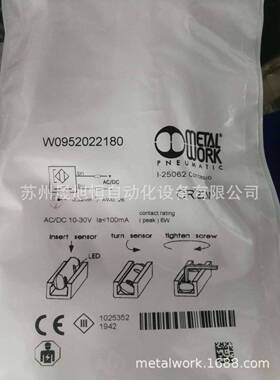 CR22M意大利metalwork磁性开关CR2M86W/VAW0952028184