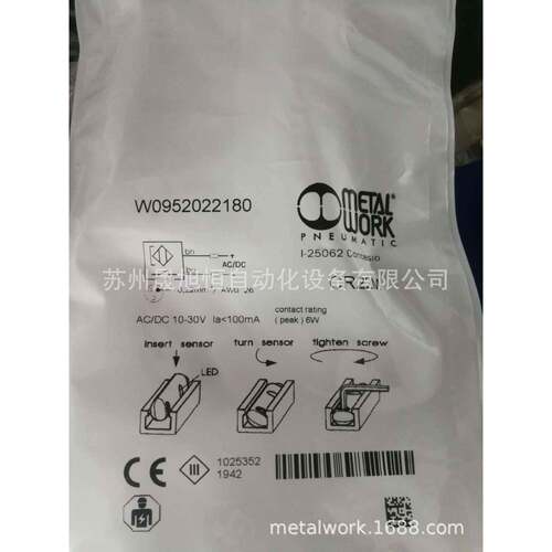 CR22M意大利metalwork磁性开关CR2M86W/VAW0952028184