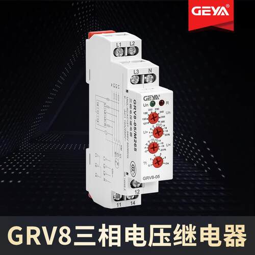 GEYA格亚GRV8-06/M265三相电压监控继电器缺相错相断相序保护器