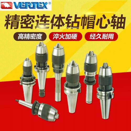 直柄R8/MT/NT/BT连体钻帽心轴INT-8-MT2/JC20/BT30/BT40/NT30/NT4