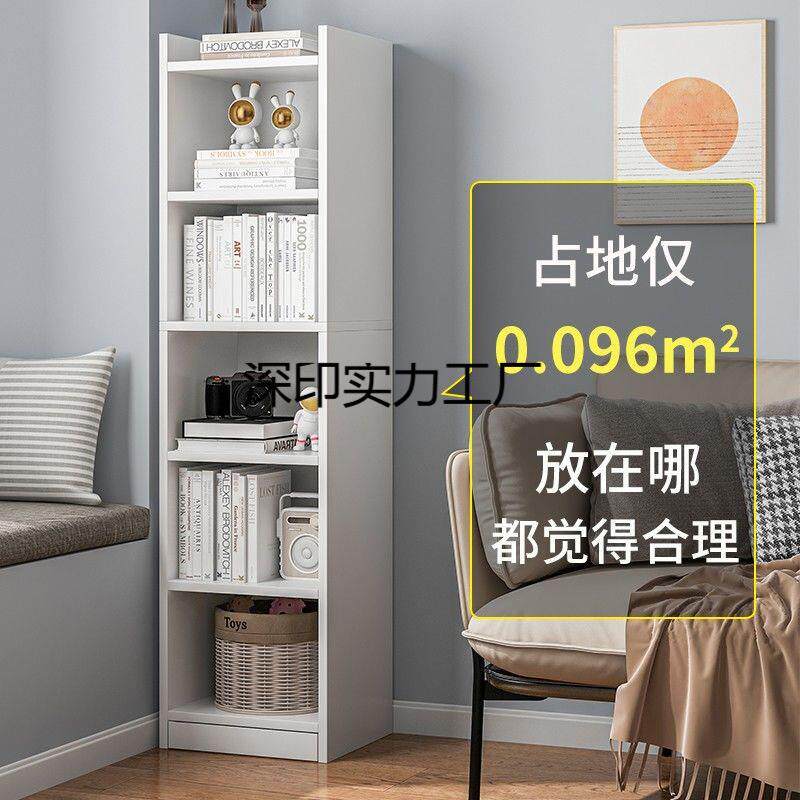 书架子置物架储物展示柜落地书架多层客厅家用小书柜书桌收纳架