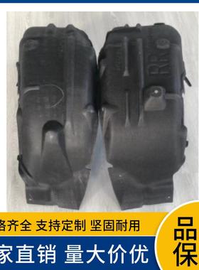 65637-0803065638-08030适用于丰田21款塞纳后叶子板内衬