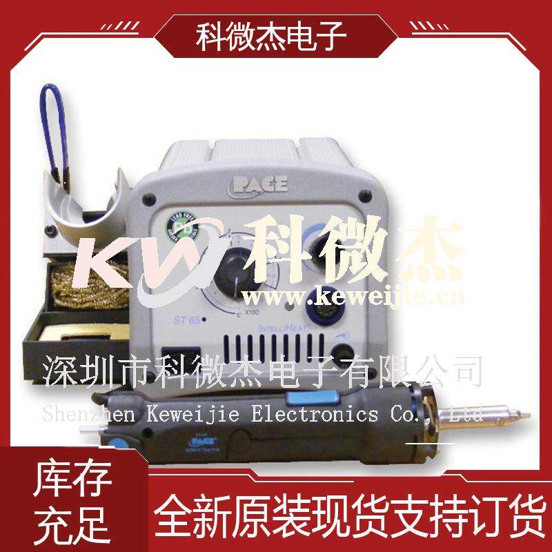供应PACE原装进口焊台焊接系统ST65/SX-908007-0516
