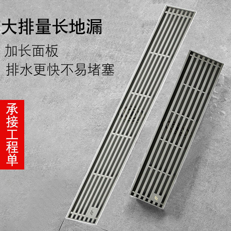 厂家批发长条形地漏酒店淋浴室大排量防臭家庭装竹排拉丝枪灰轻奢