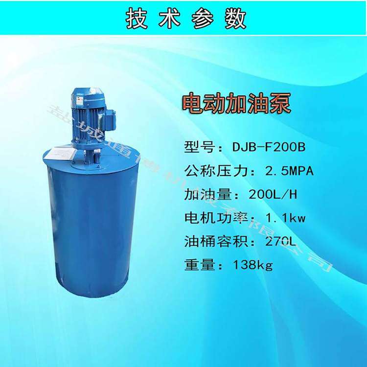 QJDB-400B润滑黄油抽油泵移动小车式手动加油泵