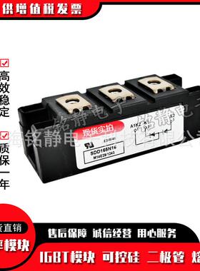 功率二极管SDD165N08SDD165N12SDD165N14SDD165N16SDD165N18