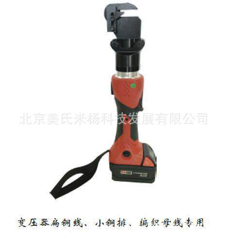 电动充电式扁铜线切刀电缆液压断线钳