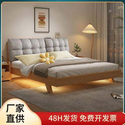 实木床1.8米现代简约主卧双人床云朵软包大床1.5经济型1.2m单人床