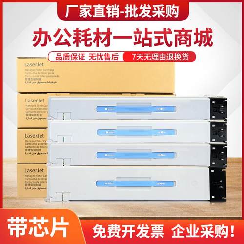 适用华讯方舟HM1720粉盒HC1820墨盒HM1721复印机碳粉HM1722打印机