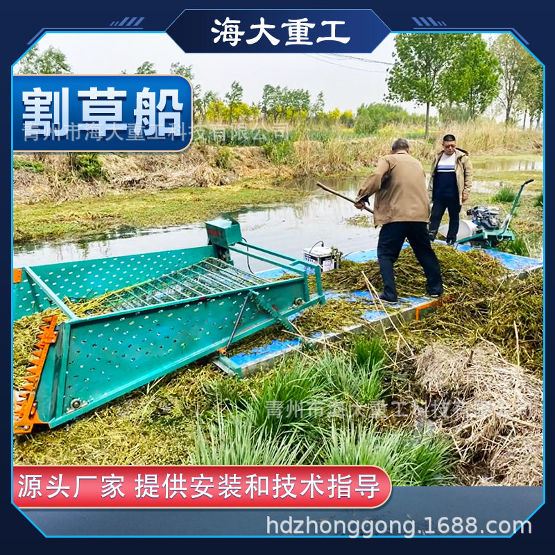 水面杂草打捞设备简易割草船打捞船窄河道保洁船景区公园小型打捞
