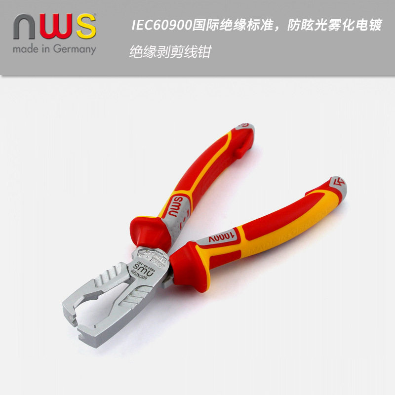 NWS剥线钳多功能电工钳子剥线剪线钳电缆剪刀剥皮器扒线钳子