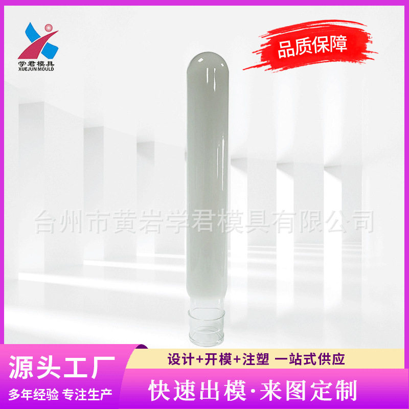5加仑水桶水胚模具瓶胚模具加工来样吹塑成型模模具制造