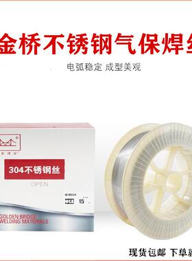 天津大桥THS-312不锈钢焊丝ER312承压设备钢用焊丝量大详谈