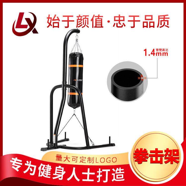 立式拳击架落地沙袋架卧推架杠铃龙门架训练器材男士沙袋架臂力架