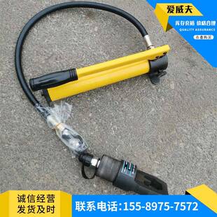 EC-2432AM液10-M27压螺母劈手开器 型破切器 分体式破切动器