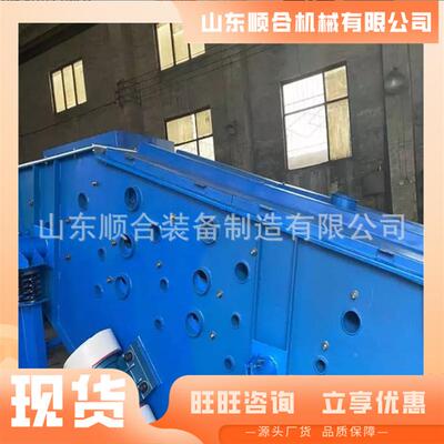 矿用振动 具有分级输送功能矿用振动筛 DSF筛1SF53002动5Z矿用振