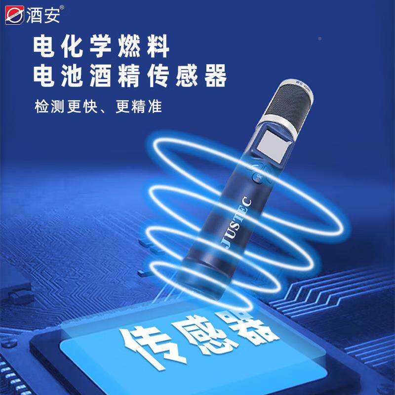 酒专安4000高精度4000酒酒精检测仪查驾用无热需预专用测试仪