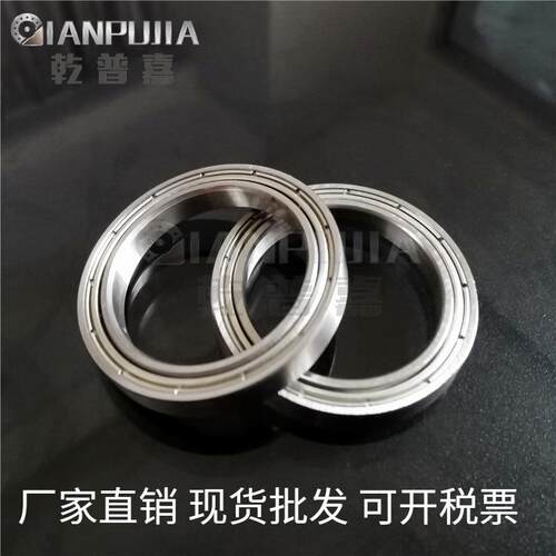 薄壁轴深承薄m型深沟球厂家直销6700RS(1型沟球薄壁轴承6700Z薄Z