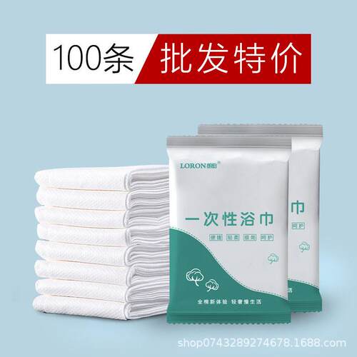 一次性毛QEK巾浴套装民宿用源酒店洗浴成巾人洗澡工巾的酒店用品