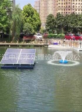 PQP-ZC750太阳能喷泉曝气机光伏喷泉曝气机PQP-ZC1500光伏喷泉