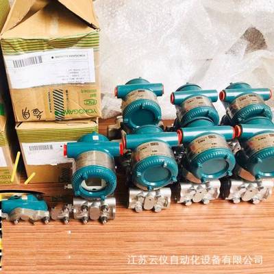 EJA110E-JM横河差压变送器系列包邮1-100kpa小量程压力变送器