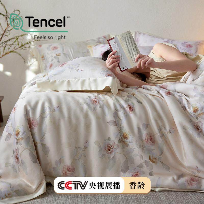玉琼田园风100s兰精天丝四件套高级感春夏季冰丝凉感2025年新进口