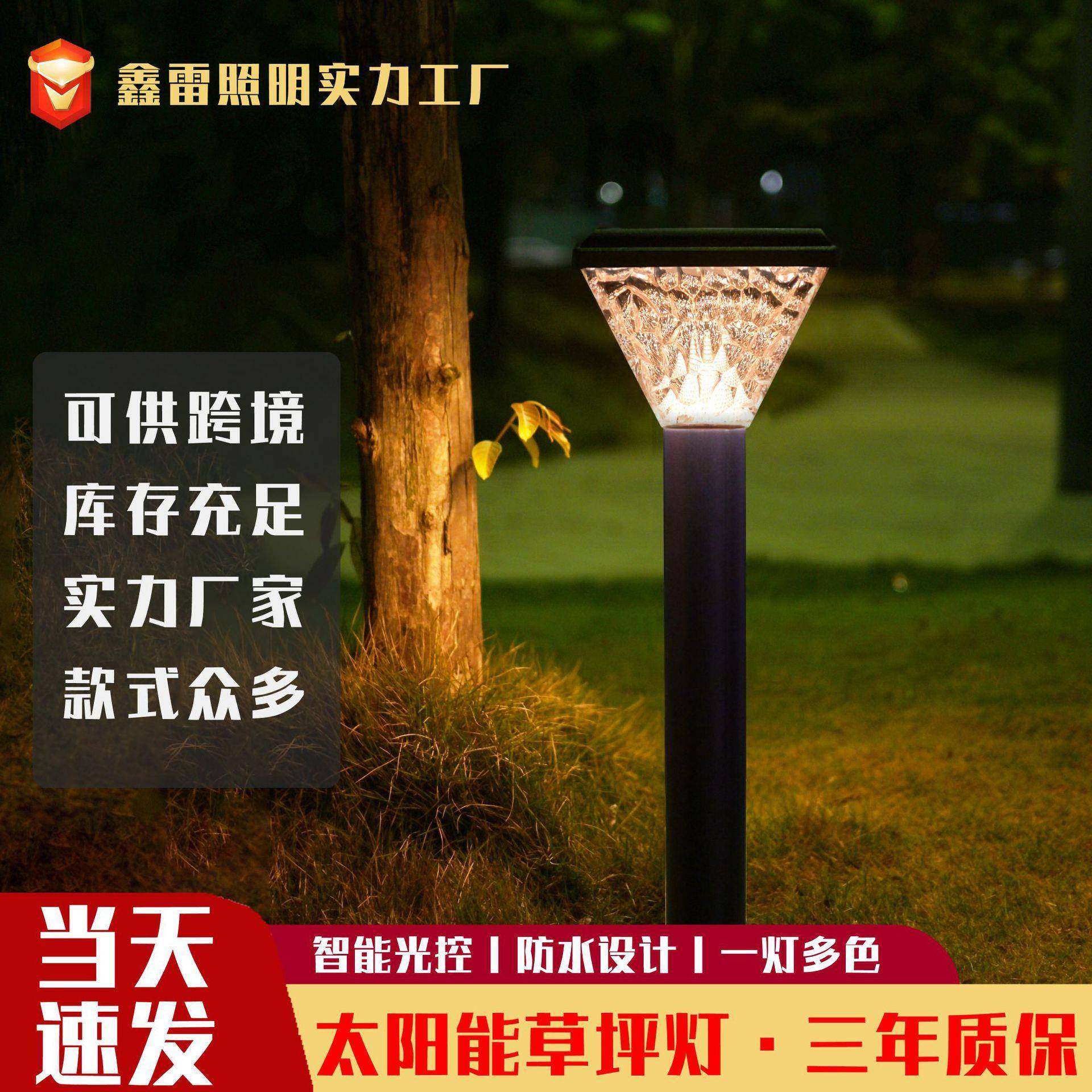 圆形太阳能草坪灯铝制别墅公园绿化景观灯led花园灯天黑自动亮,纺织面料/辅料/配套,纺织机械配件,淘宝优惠券,粉丝福利购,淘宝优惠卷
