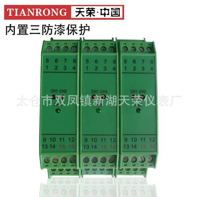 MTL5011B干触点接近开关输入MTL5012干触点输入固态继电器输出