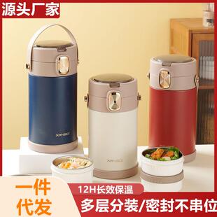 304不锈钢保温饭盒真空超长24小时保温饭桶分格上班族带饭便当盒