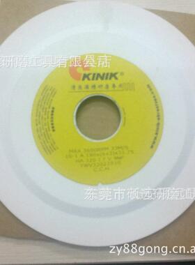 专业向经销商金力砂轮中国砂轮KINIK砂轮欢迎对比