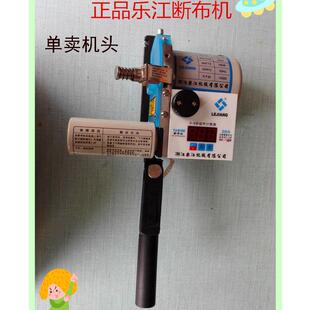 乐江断布机YJ-D108断布机裁剪机切布机单个机头高速断布裁剪设备