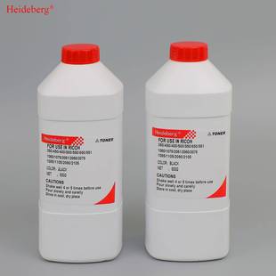 2550墨粉兼容 2530 理光彩色碳粉MPC2030适用于理光MPC2030 2050