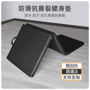 折叠体操垫PU皮革三折健身垫瑜伽体育体操垫