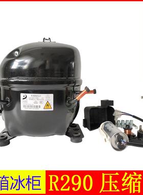 东贝冰箱冰柜压缩机L45/58/68/83/96CU1制冷压缩机R290制冷机