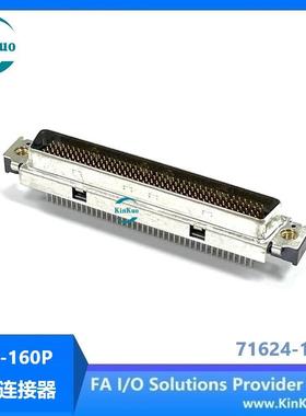 KinKuoLFH160P180度公头连接器LFH160Pin连接器71624-1000