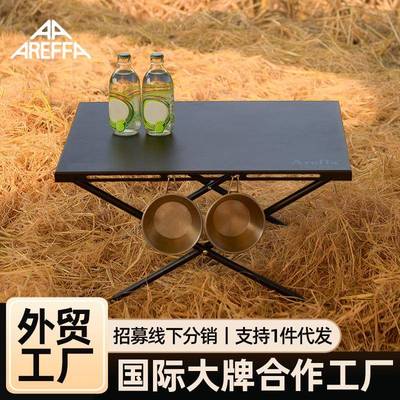 Areffa户外折叠桌铝合金折叠台微型可折叠铝板台便携式轻便小露营
